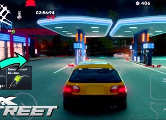 download CarX street for android