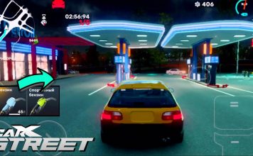 download CarX street for android